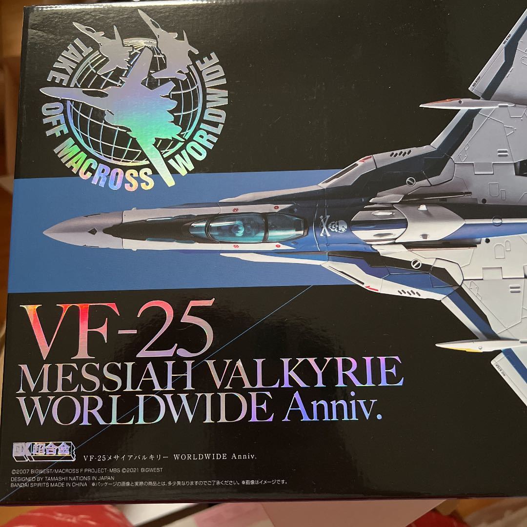 DX超合金 VF-25メサイアバルキリー WORLDWIDE Anniv マクロスF