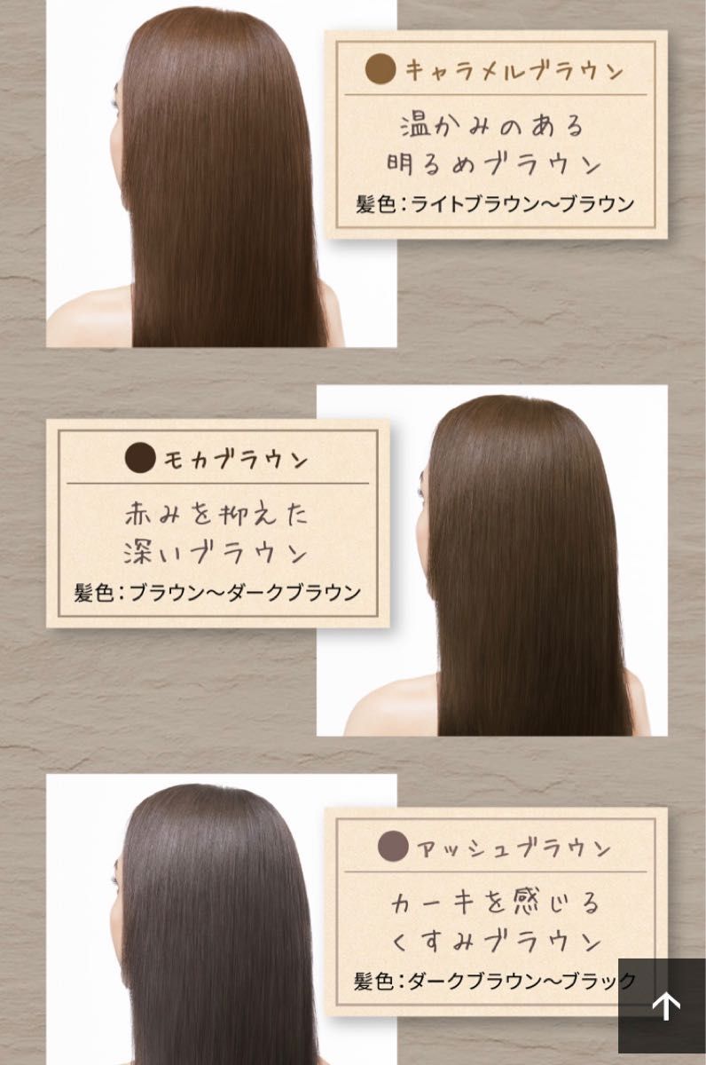 クレイエンス アッシュブラウン 3本 ヘアカラートリートメント