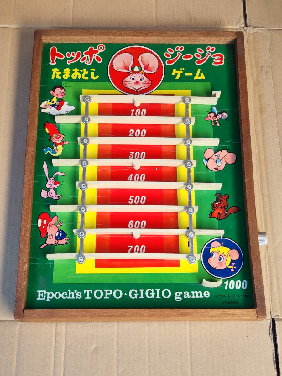 ３１　昭和レトロ　トッポジージョ　たまおとしゲーム