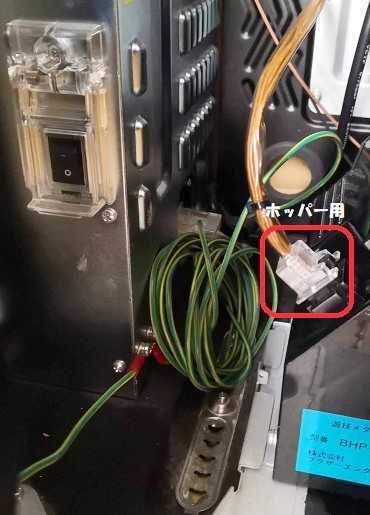 番長外伝 盗忍!剛衛門』 パチスロ実機 コイン不要機セット♪(大都