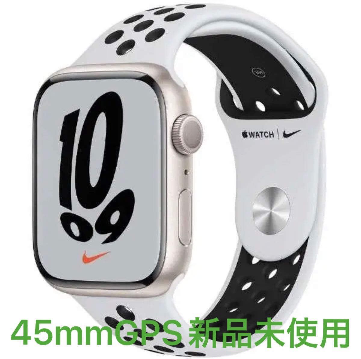 Apple Watch SE 44mm ナイキ スマートウォッチ-