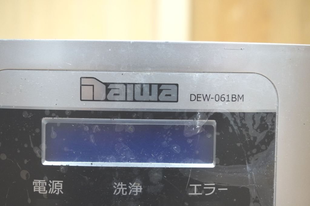 J055 Daiwa 大和冷機 電解次亜水生成装置 DEW-061BM D-BLOCK J055 Daiwa 大和冷機 電解次亜水生成装置 DEW-061BM D-BLOCK