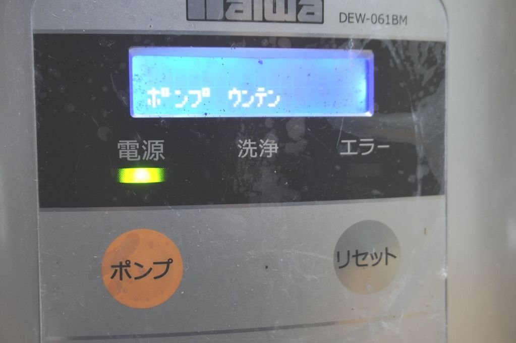 J055 Daiwa 大和冷機 電解次亜水生成装置 DEW-061BM D-BLOCK J055 Daiwa 大和冷機 電解次亜水生成装置 DEW-061BM D-BLOCK