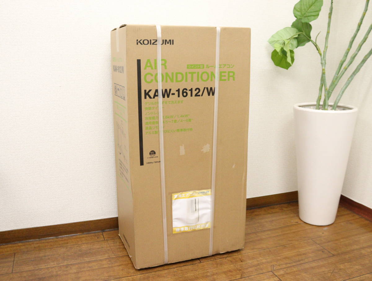 【未使用】KOIZUMI/コイズミ ルームエアコン 窓用エアコン KAW-1612/W 冷房除湿専用