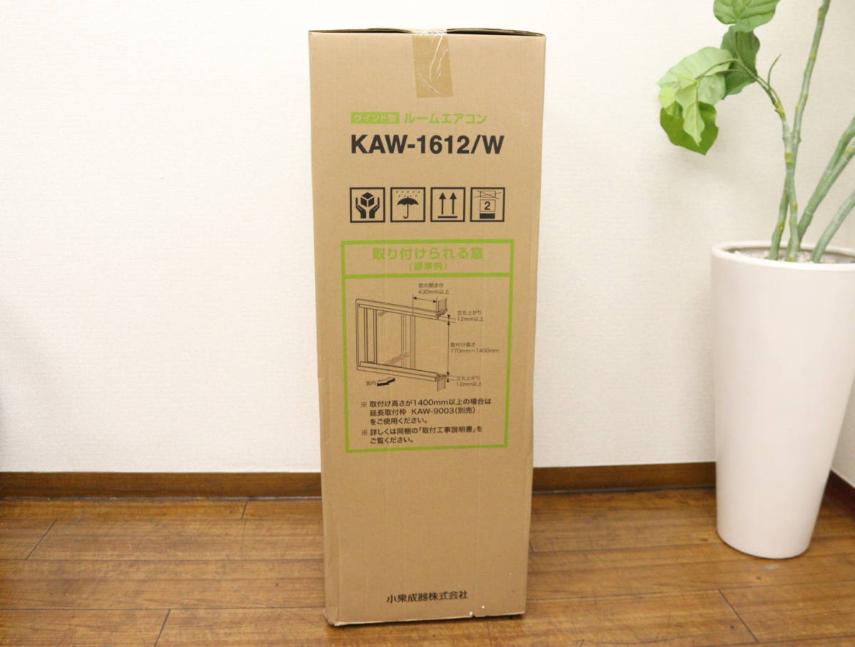 ヤフオク! - 【未使用】KOIZUMI/コイズミ ルームエアコン 窓...