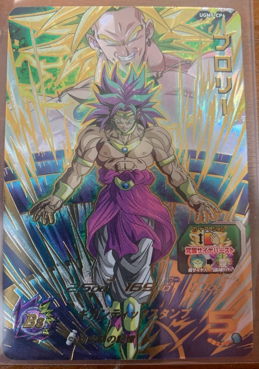 Yahoo!オークション - スーパードラゴンボールヒーローズ Yahoo!オークション - スーパードラゴンボールヒーローズ