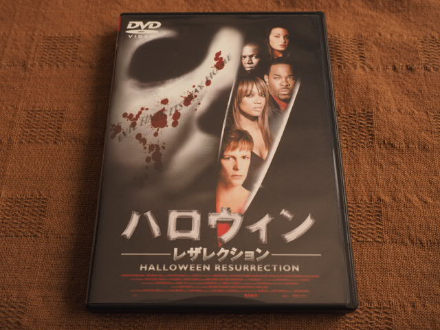 DVD ハロウィン レザレクション_画像1