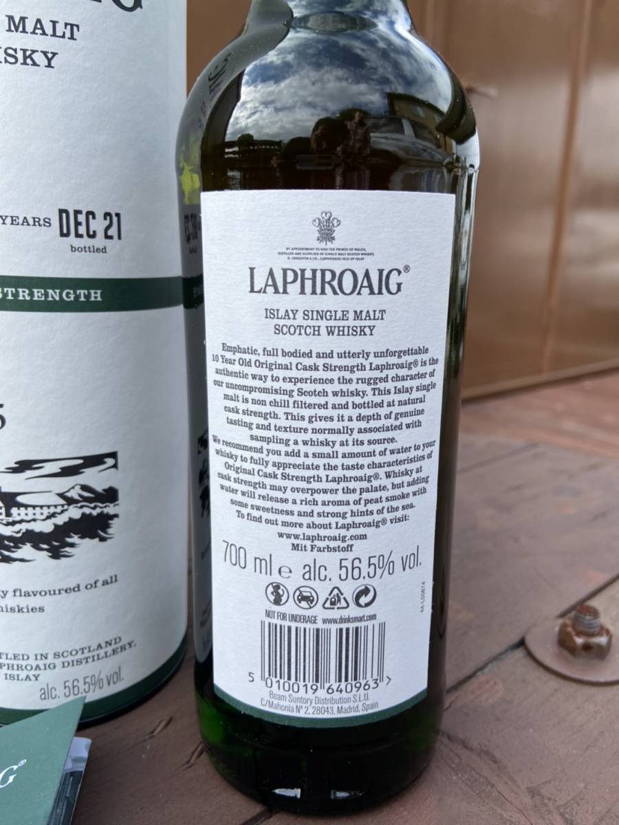 ラフロイグ 10年 バッチ15 56.5度 2021 Laphroaig Batch 15_画像4