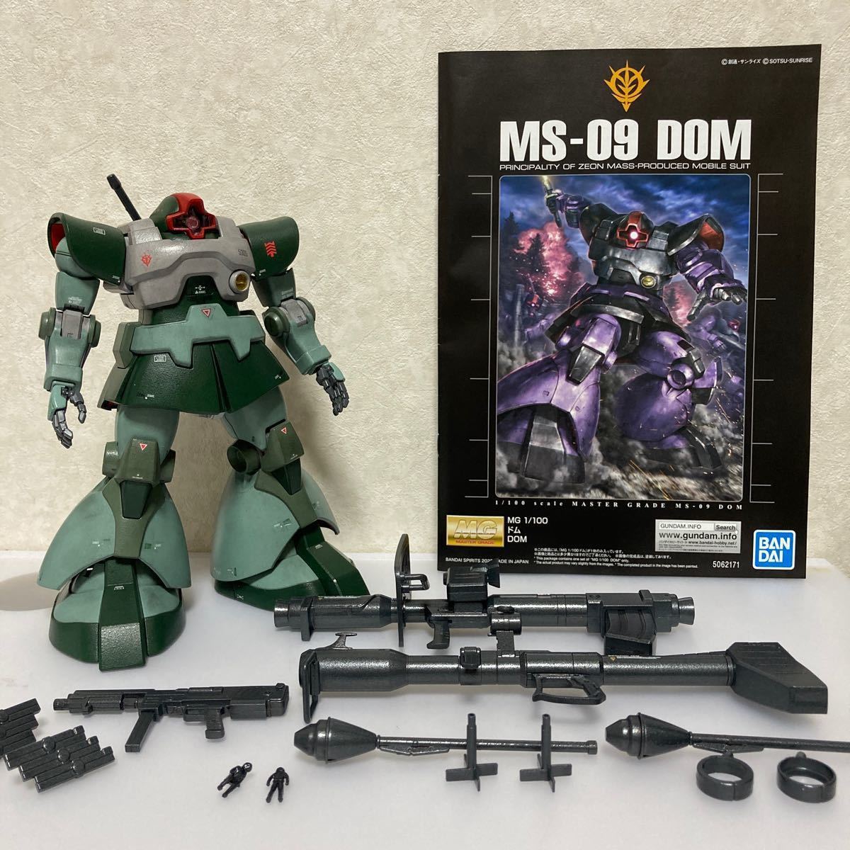 ガンプラ完成品 MG ドム-