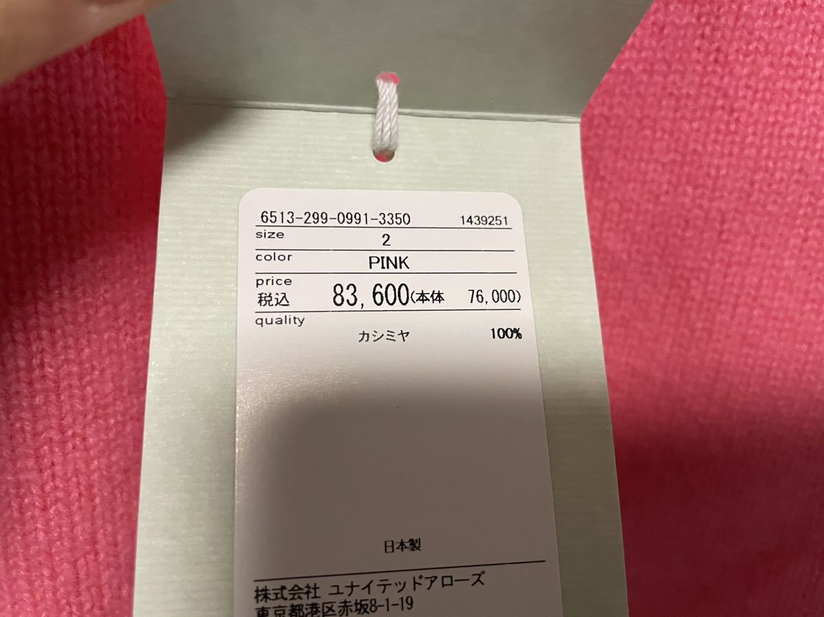 ドゥロワー カシミア100%タートルネックニット サイズ2 ピンク ドゥロワー カシミア100%タートルネックニット サイズ2 ピンク