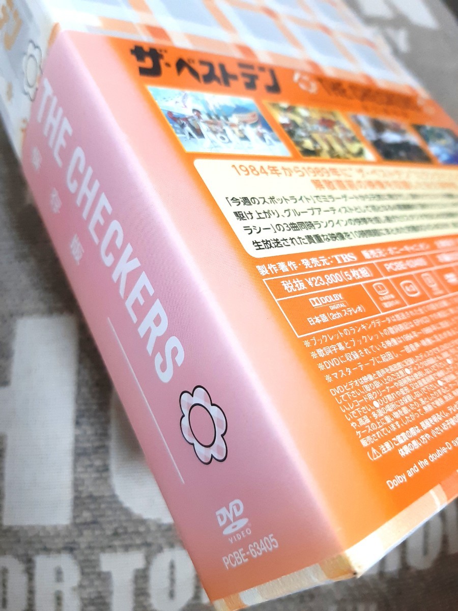 THE CHECKERS ザ・ベストテン チェッカーズ-永久保存版-藤井郁弥 DVD