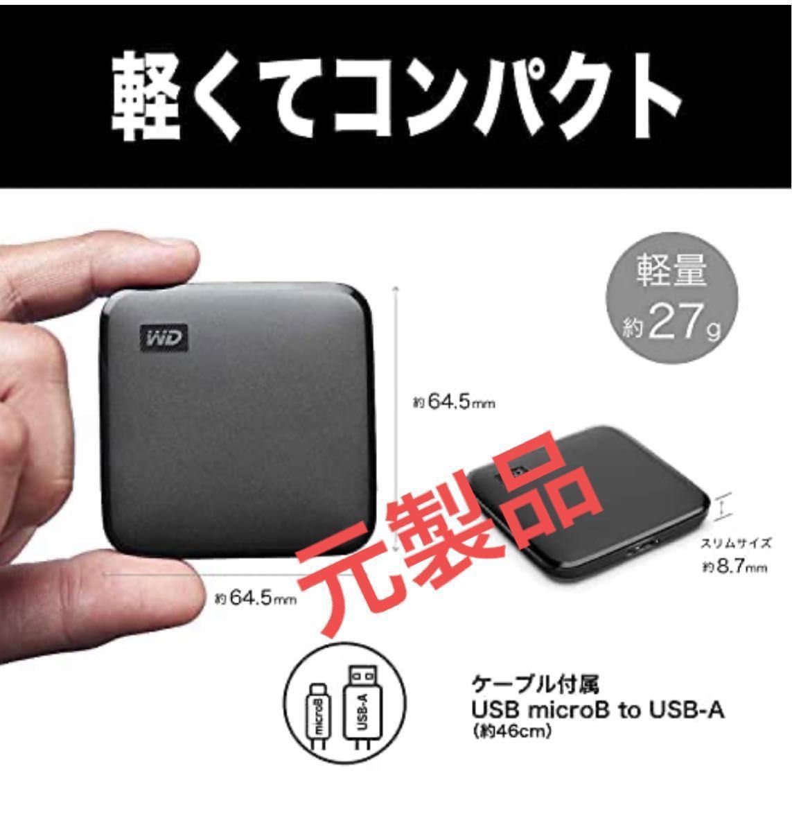 ウエスタンデジタル WD ポータブルSSD 2TB Elements SE SSD type ウエスタンデジタル WD ポータブルSSD 2TB Elements SE SSD type