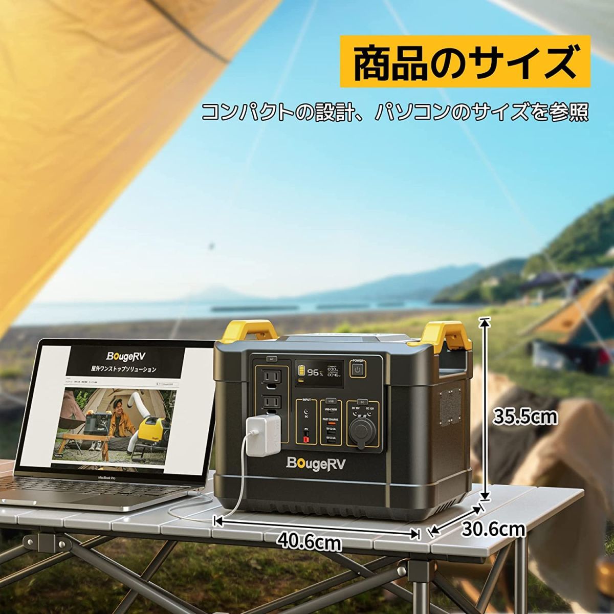 BougeRV ポータブル電源 ぽーたぶる電源 大容量 1100Wh 電源 家庭用 アウトドア用 AC1200W (瞬間最大2000W) DC/USB/Type-C出力_画像3