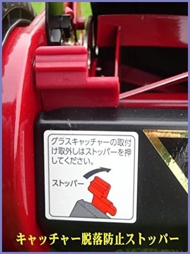 日本製「刃研ぎ」のできるゴールデンスター芝刈機 ハッピーバーディーモアーDX 手動芝刈機 GSB-2000HDX_画像3