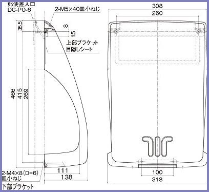 【新品送料無料】中西産業 メールボックス PO-BX-SH ダークグレー_画像2