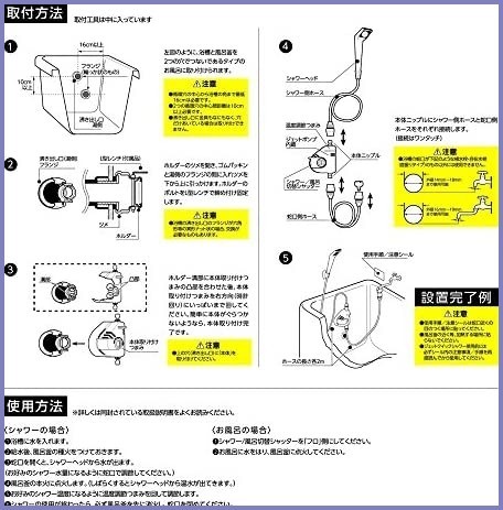  Takagi (takagi) jet Quick душ B406IV ванна душ . нет ванная . удобный удобный 