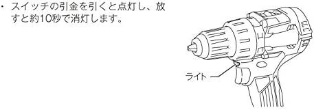 【新品送料無料】マキタ(Makita) DF484DZB 充電式ドライバドリル 黒 本体のみ 18V_画像4