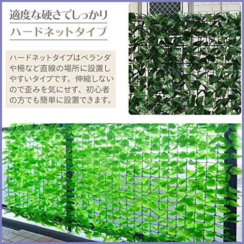  mountain . leaf lattice ( approximately 100×200cm) hard net type light green LLH-12C(LG)