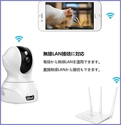 [ newest WiFi strengthen ]ieGeek network camera 300 ten thousand pixels automatic pursuit face awareness 1536P pet absence monitoring camera WiFi