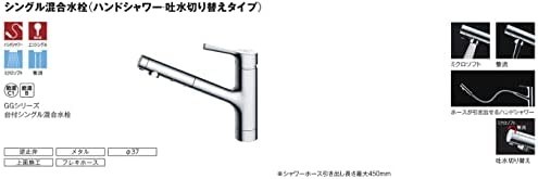 【新品送料無料】TOTO キッチン水栓 シルバー TKS05305JA_画像2