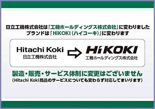 HiKOKI(ハイコーキ) 旧日立工機 湾曲セーバーソーブレード レシプロソーブレード No.142 全長200mm_画像6