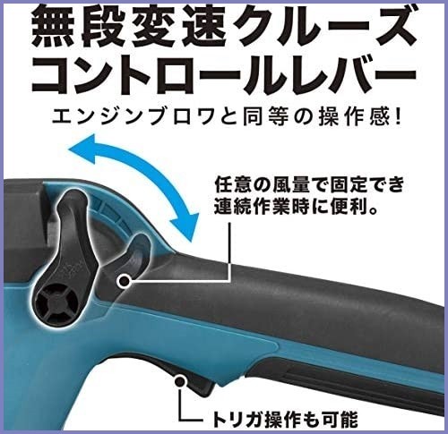 マキタ 充電式ブロワ(18V) MUB184DRGX エンジン式同等パワー感 6Ah