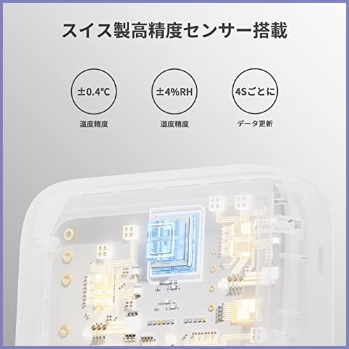 SwitchBot 温湿度計プラス Alexa 温度計 湿度計 - スマホで温度湿度管理 スイッチボット デジタル 高精度_画像3