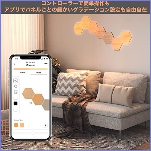 Nanoleaf Elements 7枚入りスターターパック LED 暖色 インテリアライト パネル 調光 間接照明 Alexa_画像6