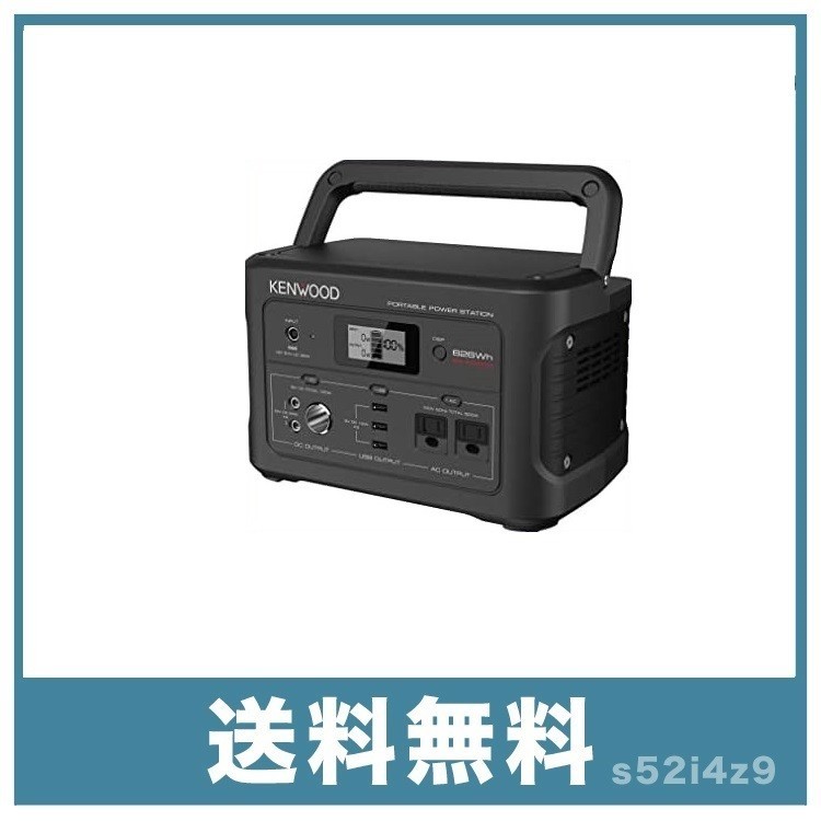 JVCケンウッド KENWOOD ポータブル電源 BN-RK600-B 充電池容量 174,000ｍAh/626Wh