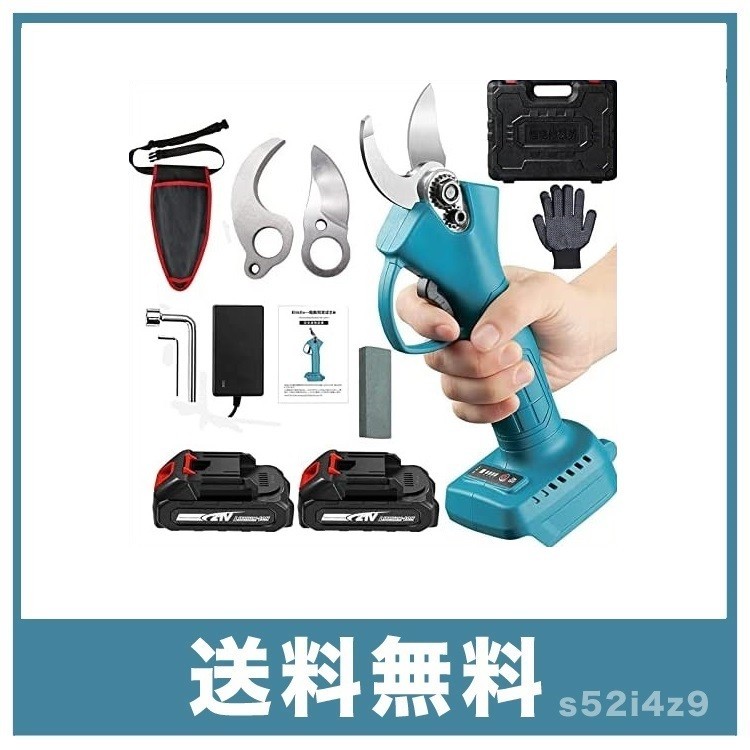 Elikliv 充電式剪定ばさみ 電動ハサミ 剪定 電動剪定ばさみ 切断直径