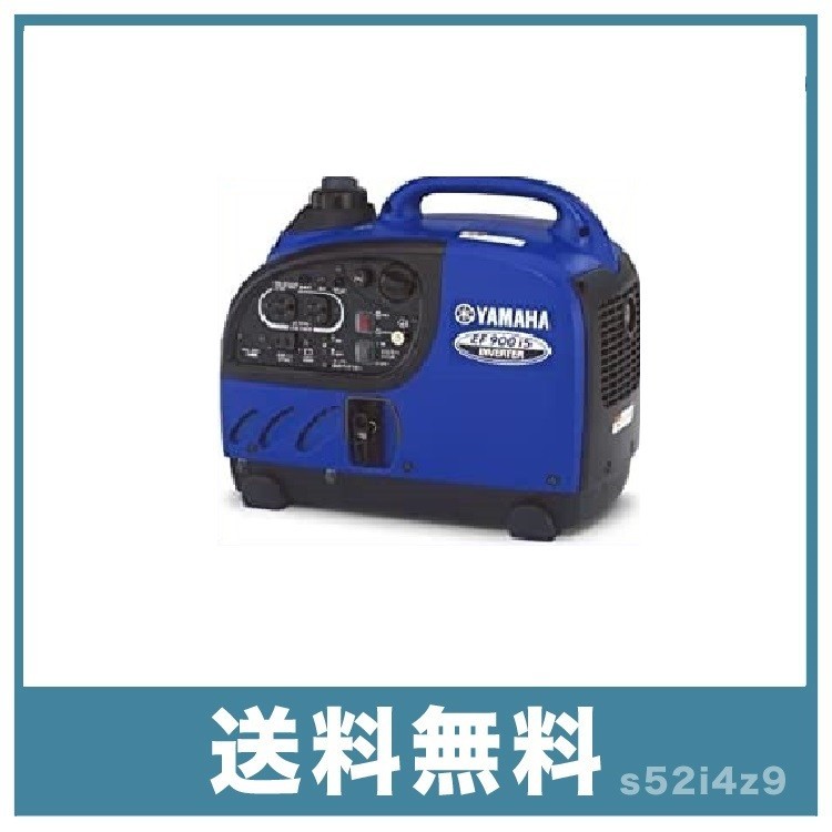 大幅値下げランキング ヤマハ発電機 EF900iS-YAMAHA calcestruzzimenfi.it