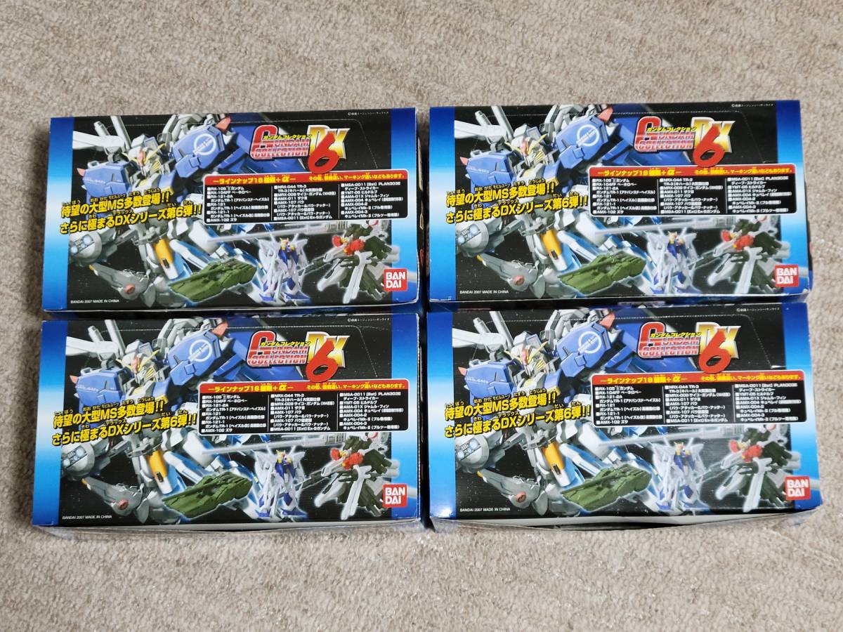 ガンコレ ガンダムコレクション DX6 シークレット含む全30種フルコンプ