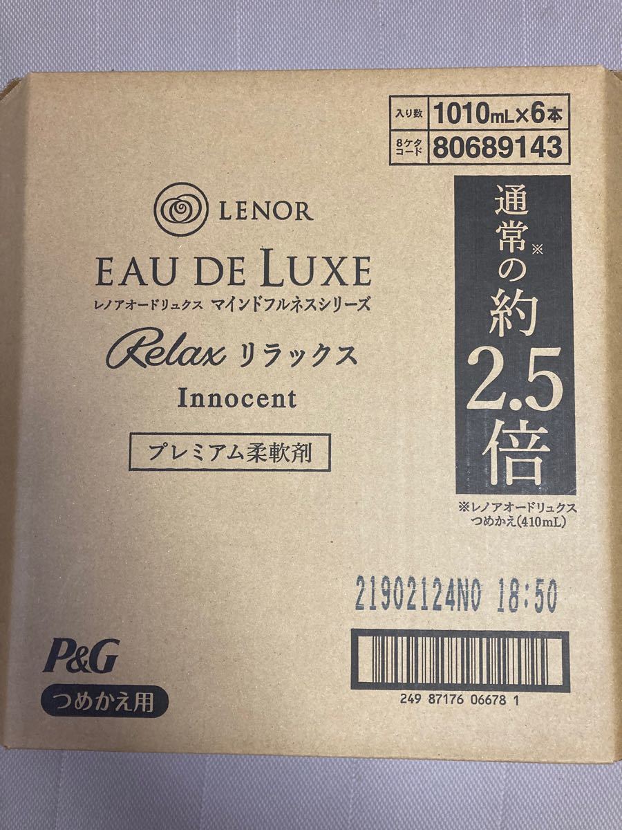 新作商品 レノアオードリュクス柔軟剤イノセント 正味量1010ml×18