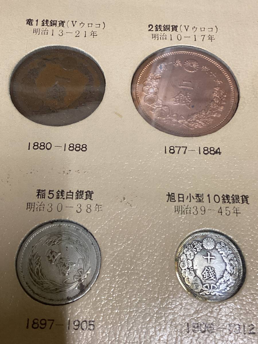 超歓迎 1000 銀貨、銀貨など、近代コインアルバム ◇必見◇日本古銭