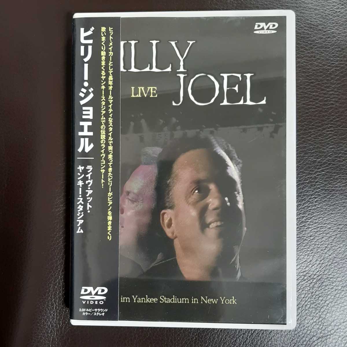 注目の福袋! ビリージョエルBilly Joel LIVE AT YANKEE STADIUM ビリージョエル VHS. DVD