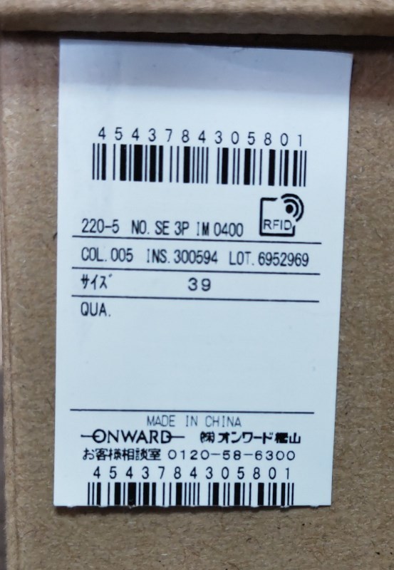 PS PaulSmith Happy ハイカットスニーカー SE3PIM0400 黒 EU39　試し履き程度　元箱有り　売り切り!!_画像5