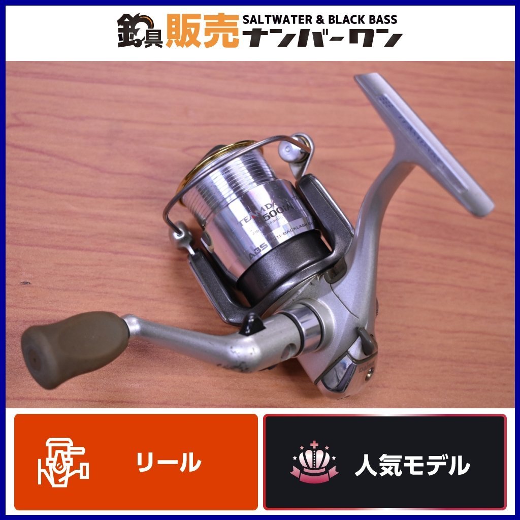良好品】 TEAM DAIWA チームダイワ リールセット sushitai.com.mx