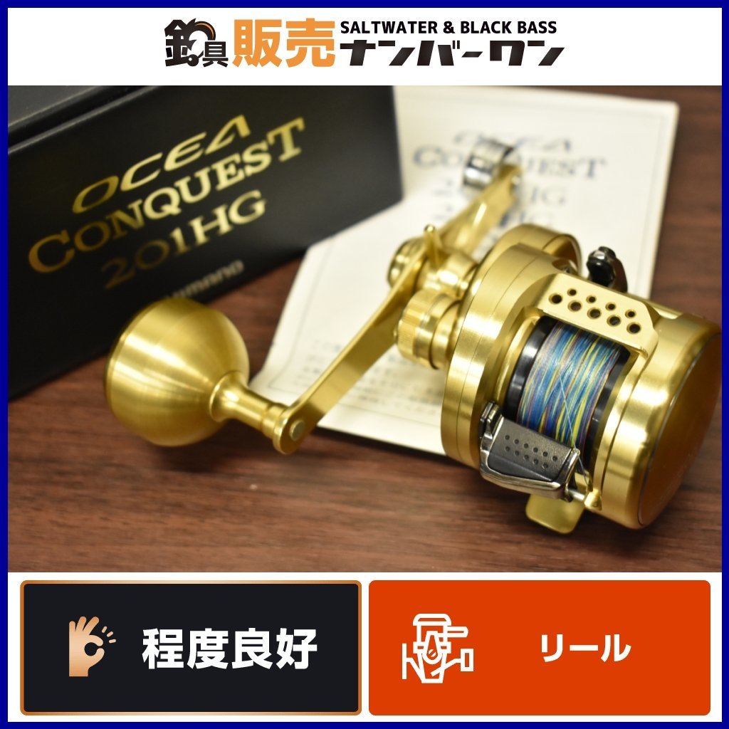 大人気! シマノ オシアコンクエスト200HG フルカスタム ilam.org