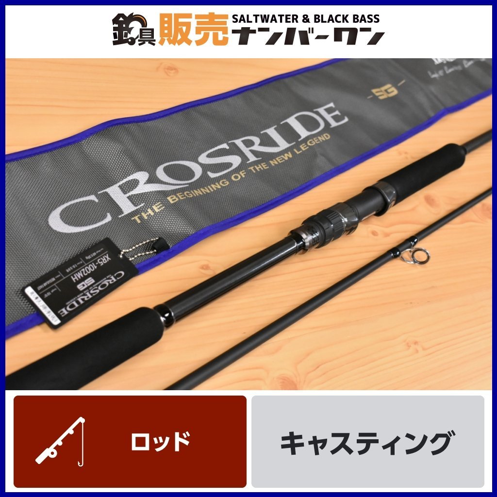 ヤフオク! - 【売切 】メジャークラフト クロスライド XRS 10...