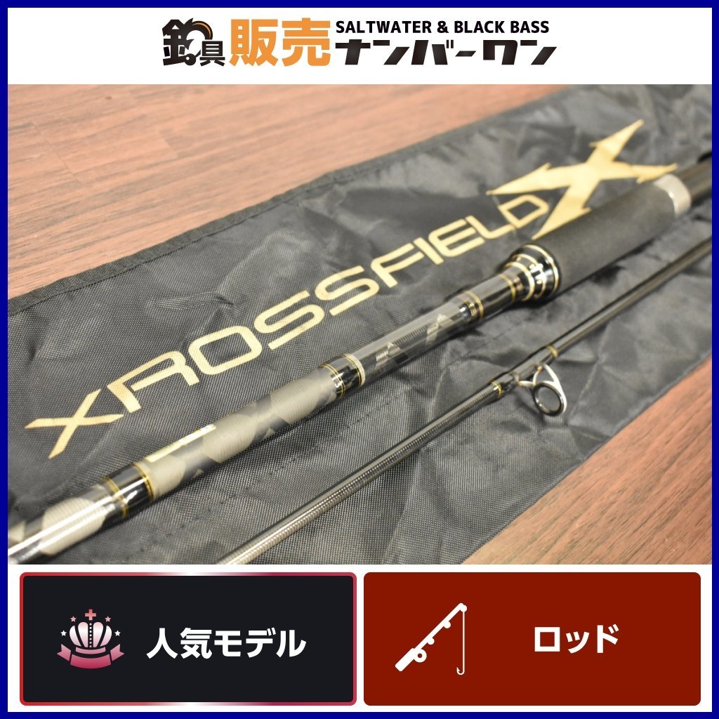 アブガルシア クロスフィールド XRFS-935M-MB モバイルパック | 釣人館