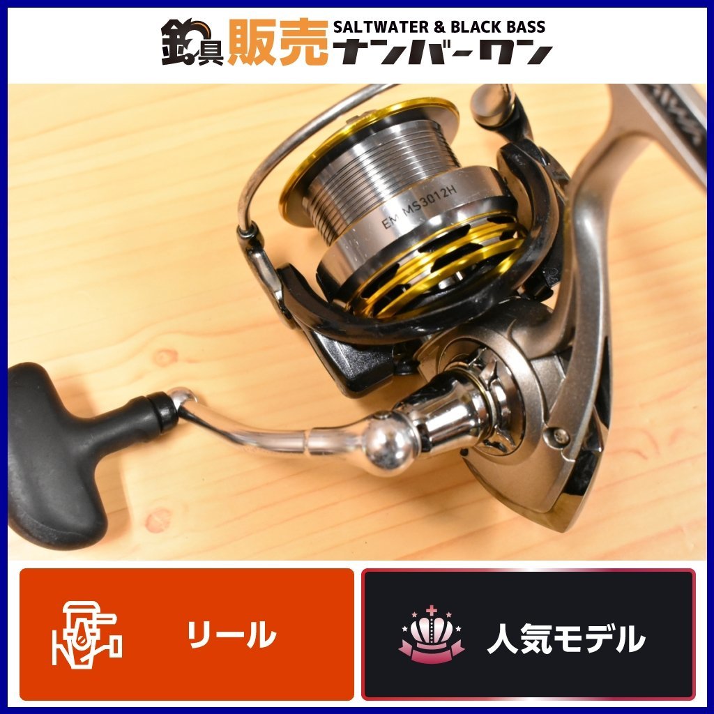 かったため】 ダイワ 16 EM MS 3012H (3000サイズ) Purwp-m75272980089