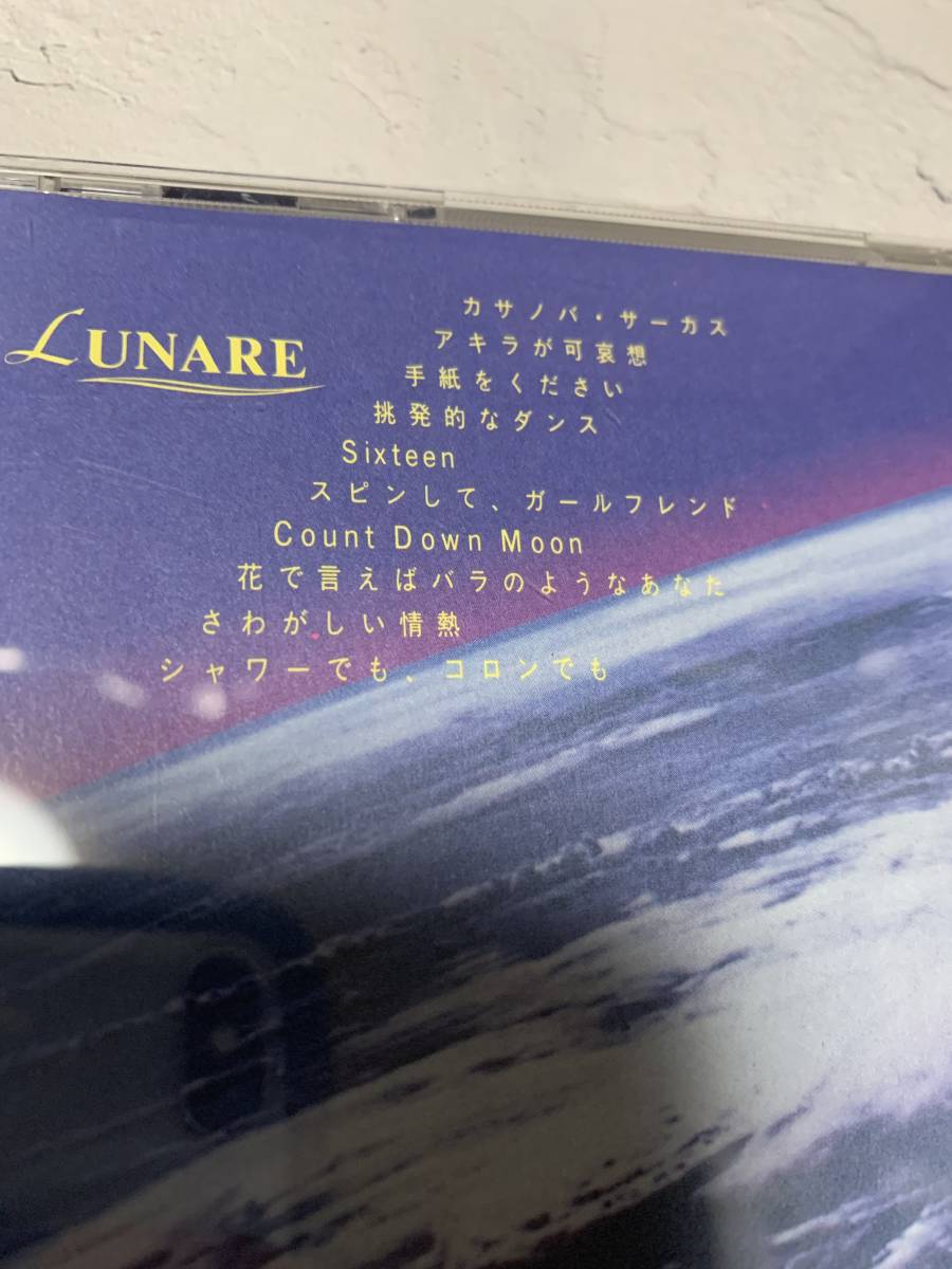 和久井映見 YUMI WAKUI / CD アルバム / LUNARE ルナーレ 帯有 / アキラが可哀想 シャワーでも、コロンでも 等10曲　2211_画像2