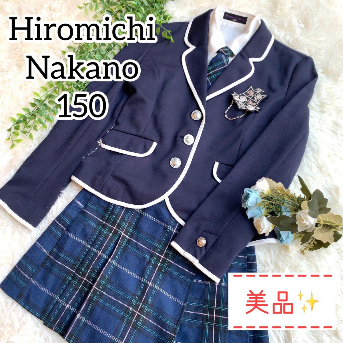 ヒロミチナカノ スカートスーツ 120 ブラック 入学式 卒服