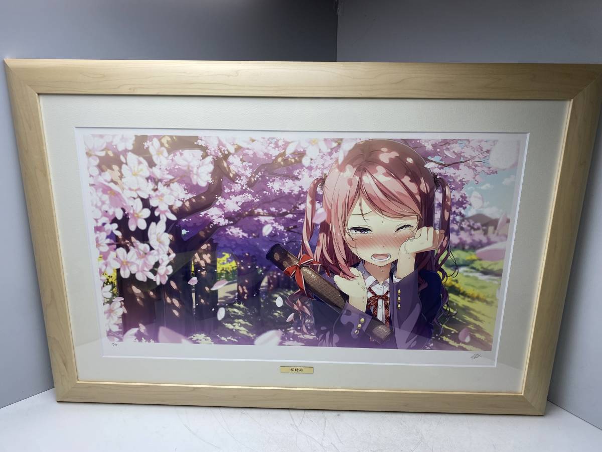 Yahoo!オークション - カントク 桜時雨 アールビバン 20/35 Yahoo!オークション - カントク 桜時雨 アールビバン 20/35