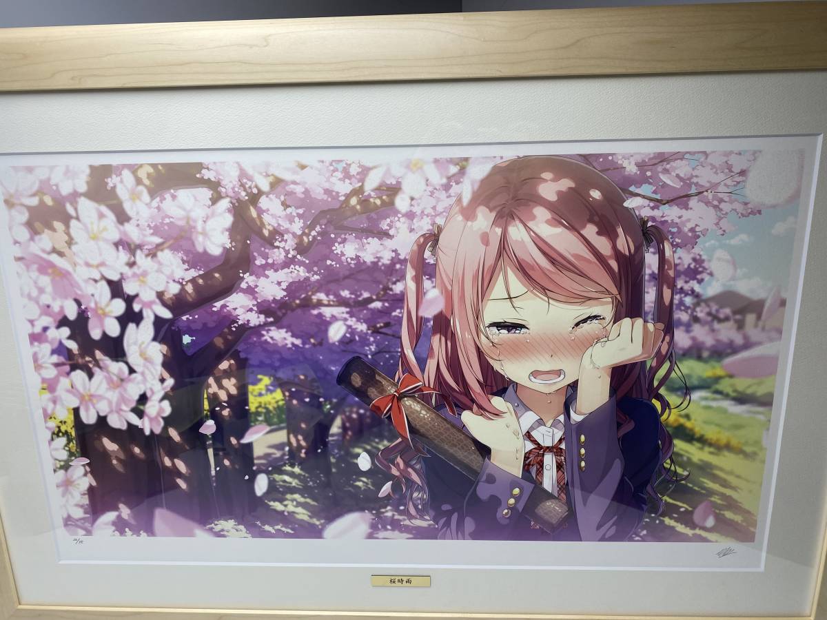 Yahoo!オークション - カントク 桜時雨 アールビバン 20/35 Yahoo!オークション - カントク 桜時雨 アールビバン 20/35