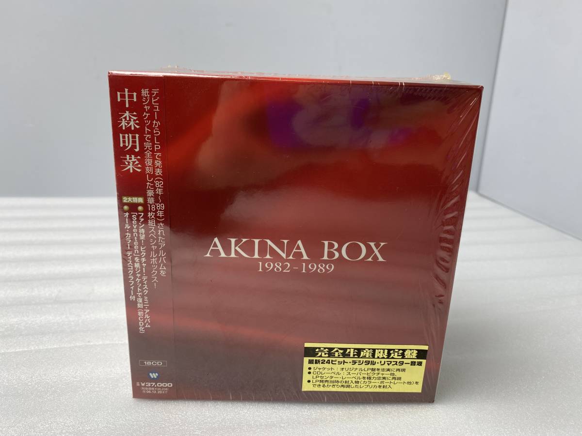 ヤフオク! - AKINA BOX 1982-1989 25周年記念 完全生産限定 ...