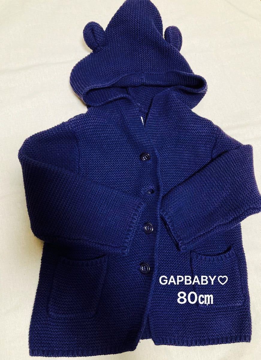 美品【綿100%】Gapブラナンベアガーターセーター  80 くま耳カーディガン