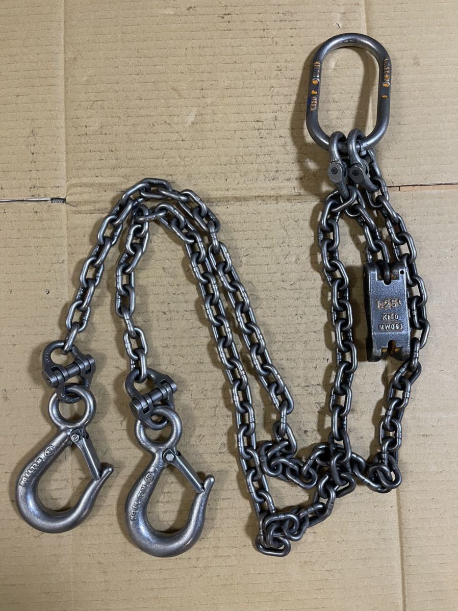 kito- chain sling 2 point hanging plating chain immediate payment receipt possible uniform carriage 1.25t 1380mm sphere .. used 