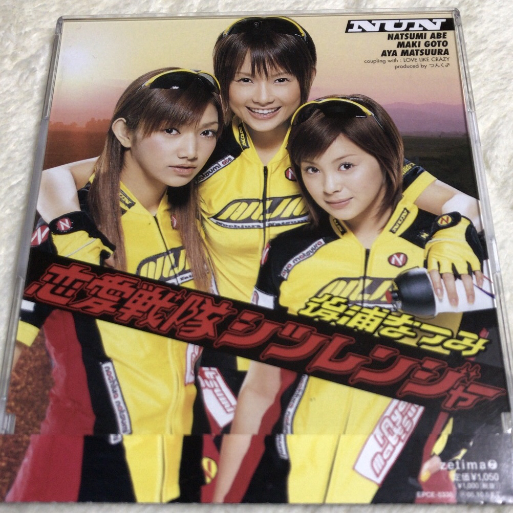 Yahoo!オークション - 貴重です 後藤真希 安倍なつみ 松浦亜弥 Yahoo!オークション - 貴重です 後藤真希 安倍なつみ 松浦亜弥