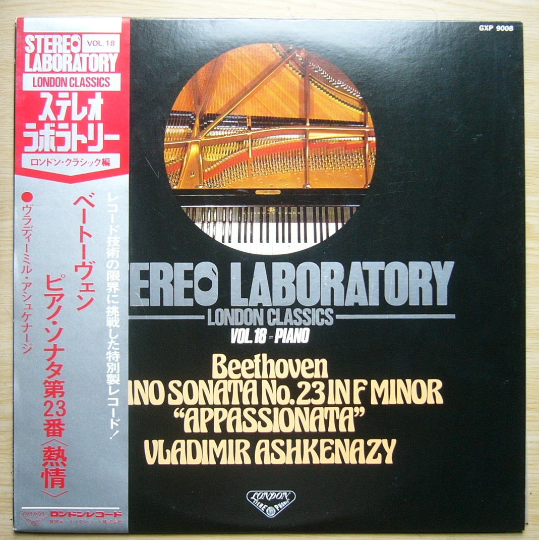 LP*ashukena-ji* беж to-ven[..] стерео labo